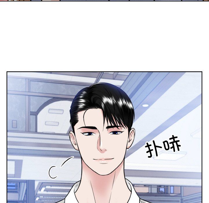 《眷恋》漫画 第49話