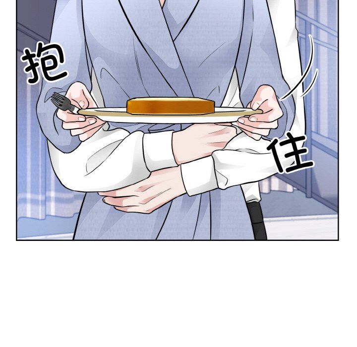 《眷恋》漫画 第49話
