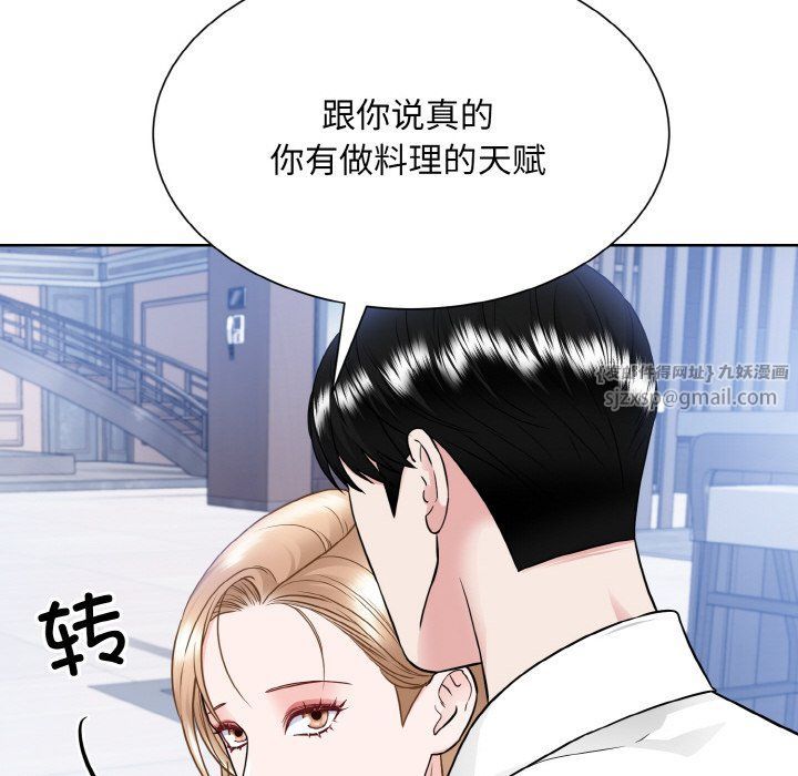 《眷恋》漫画 第49話