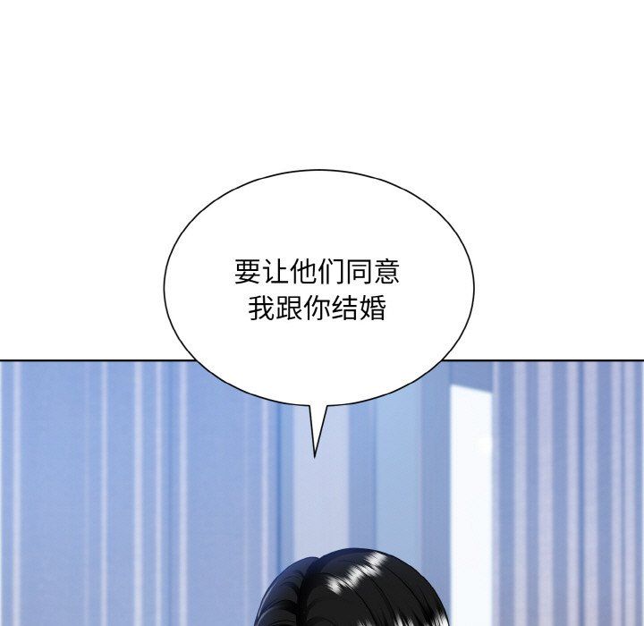 《眷恋》漫画 第49話