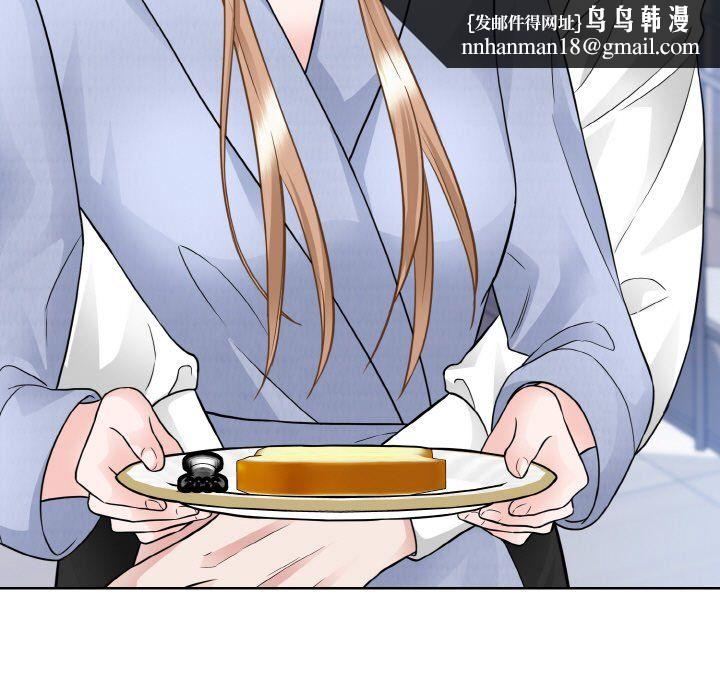 《眷恋》漫画 第49話