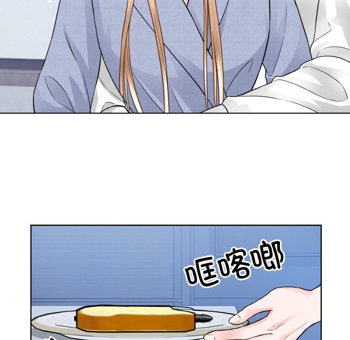 《眷恋》漫画 第49話