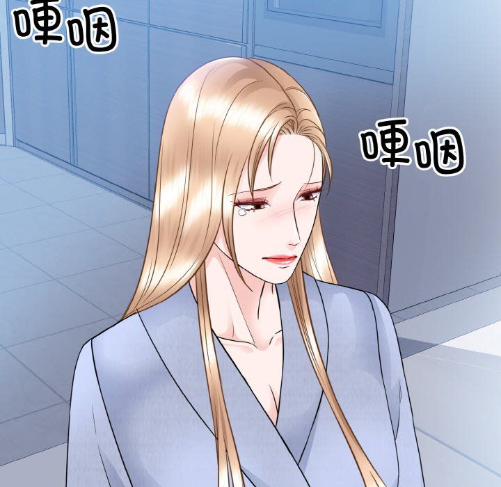 《眷恋》漫画 第49話