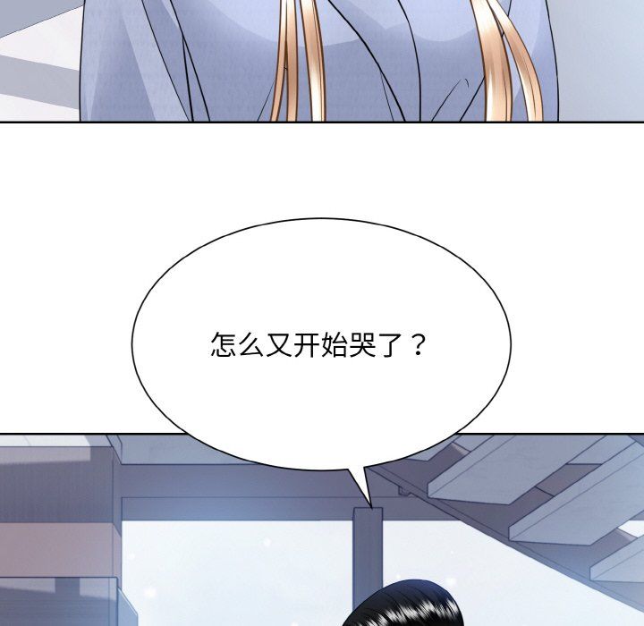 《眷恋》漫画 第49話