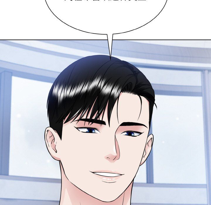 《眷恋》漫画 第49話