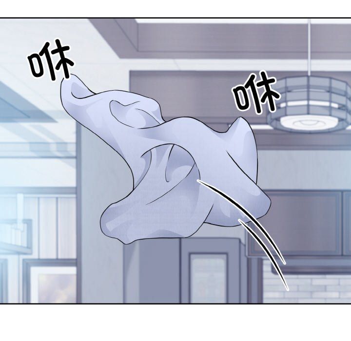 《眷恋》漫画 第49話