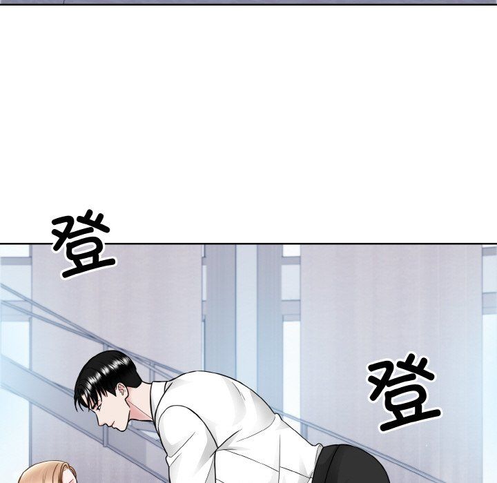 《眷恋》漫画 第49話