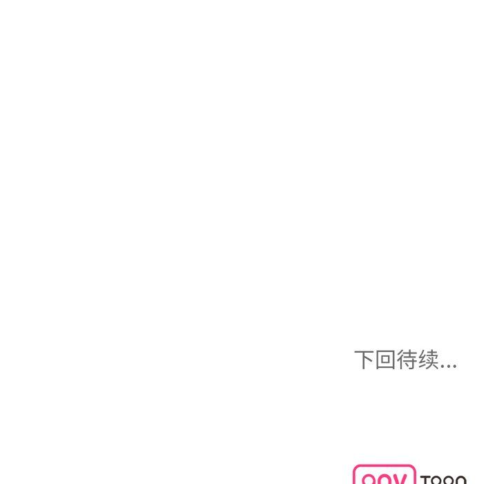 《眷恋》漫画 第49話
