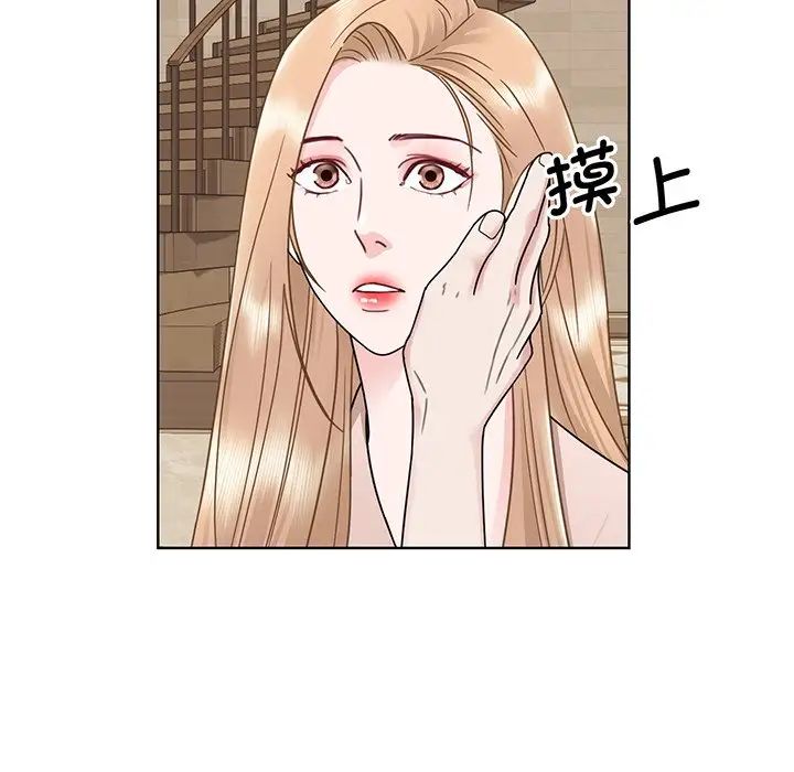 《眷恋》漫画 第5話