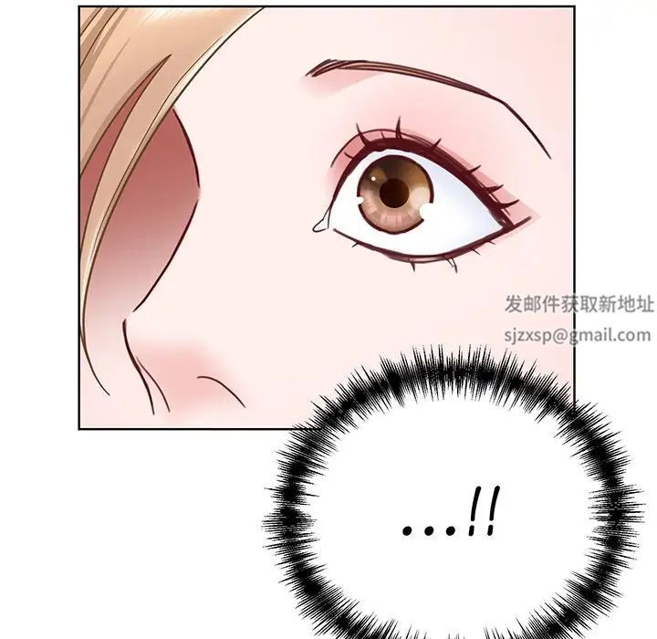 《眷恋》漫画 第5話