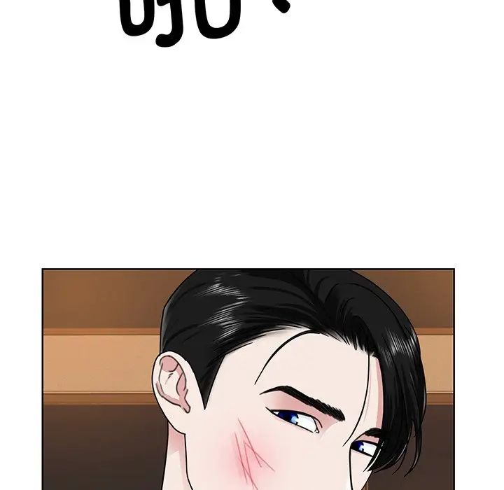 《眷恋》漫画 第5話