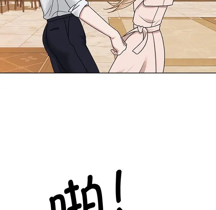 《眷恋》漫画 第5話