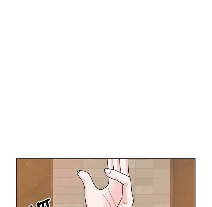 《眷恋》漫画 第5話