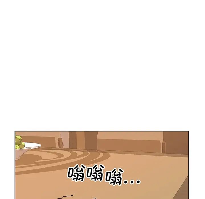 《眷恋》漫画 第5話