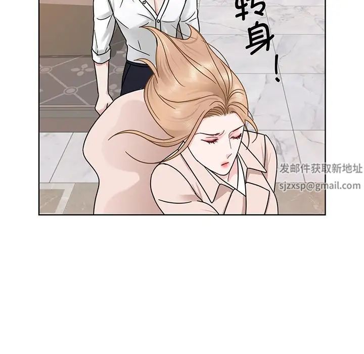 《眷恋》漫画 第5話