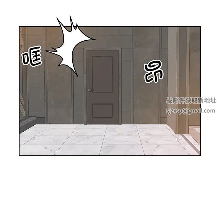 《眷恋》漫画 第5話