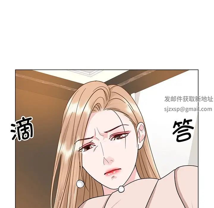 《眷恋》漫画 第5話