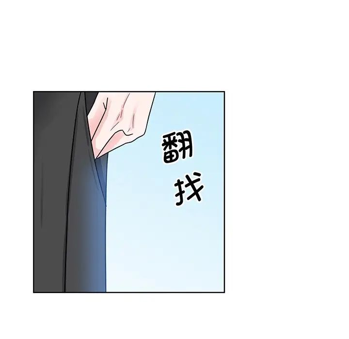 《眷恋》漫画 第5話