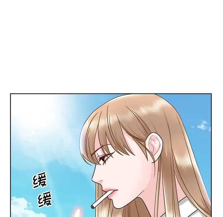 《眷恋》漫画 第5話