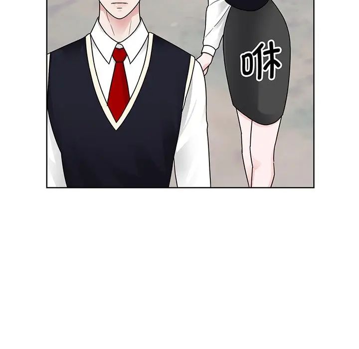 《眷恋》漫画 第5話