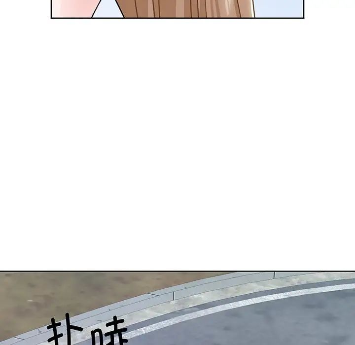 《眷恋》漫画 第5話
