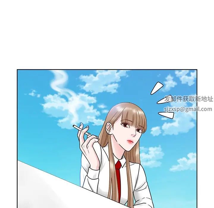 《眷恋》漫画 第5話