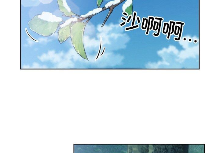 《眷恋》漫画 第50話