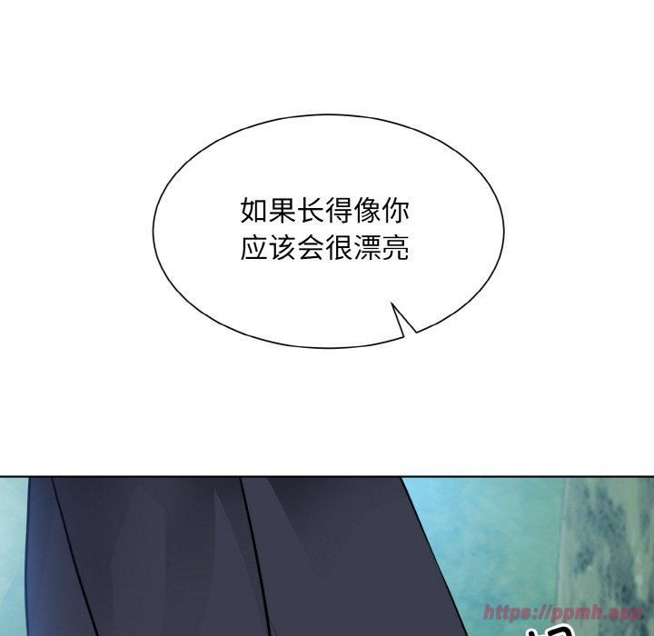 《眷恋》漫画 第50話