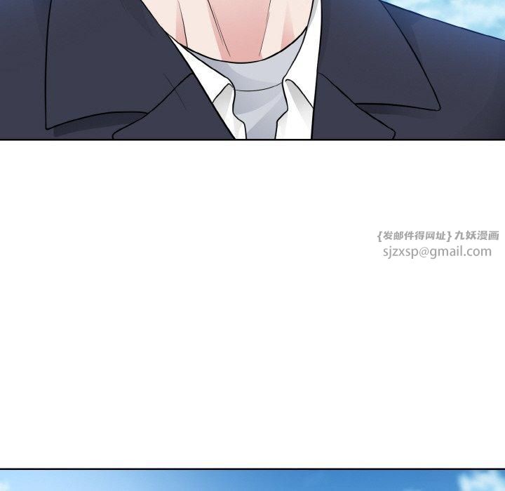 《眷恋》漫画 第50話
