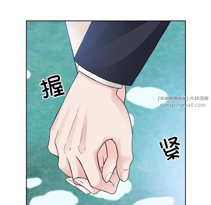 《眷恋》漫画 第50話