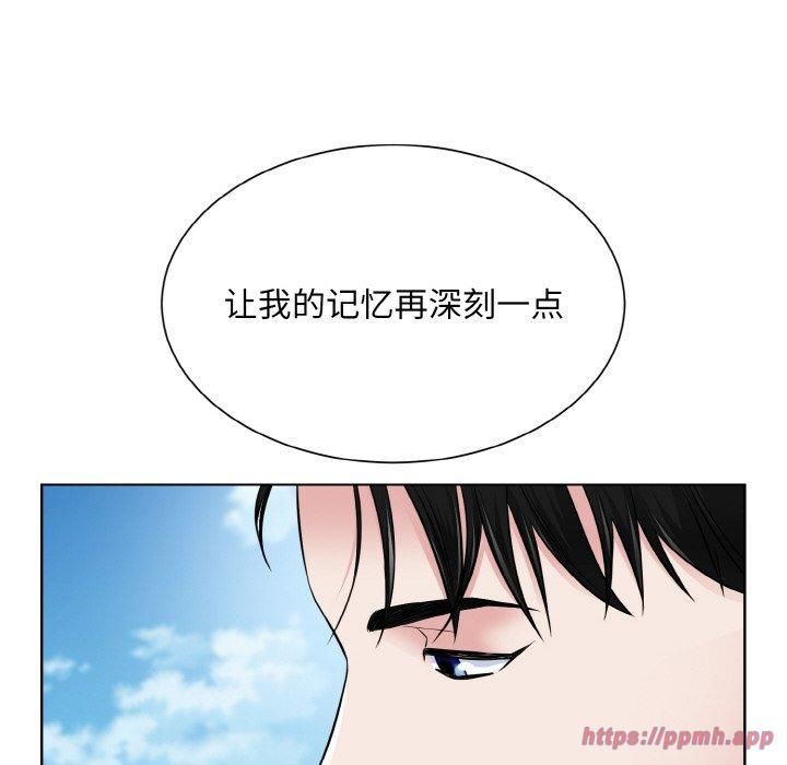 《眷恋》漫画 第50話