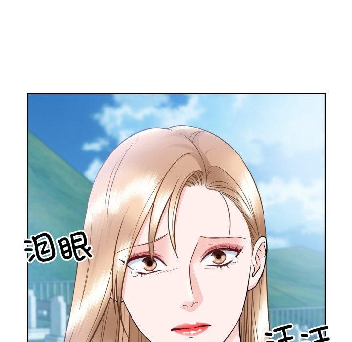 《眷恋》漫画 第50話