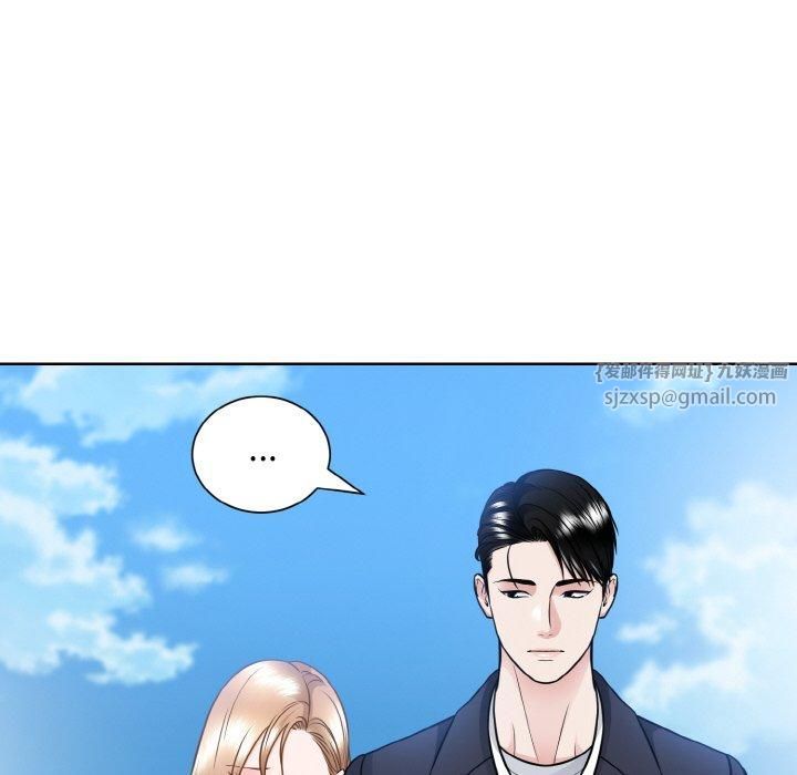 《眷恋》漫画 第50話