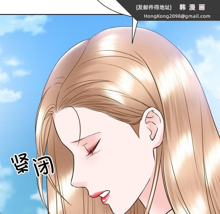 《眷恋》漫画 第50話