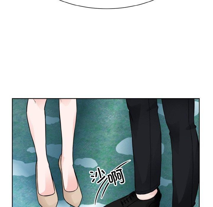 《眷恋》漫画 第50話