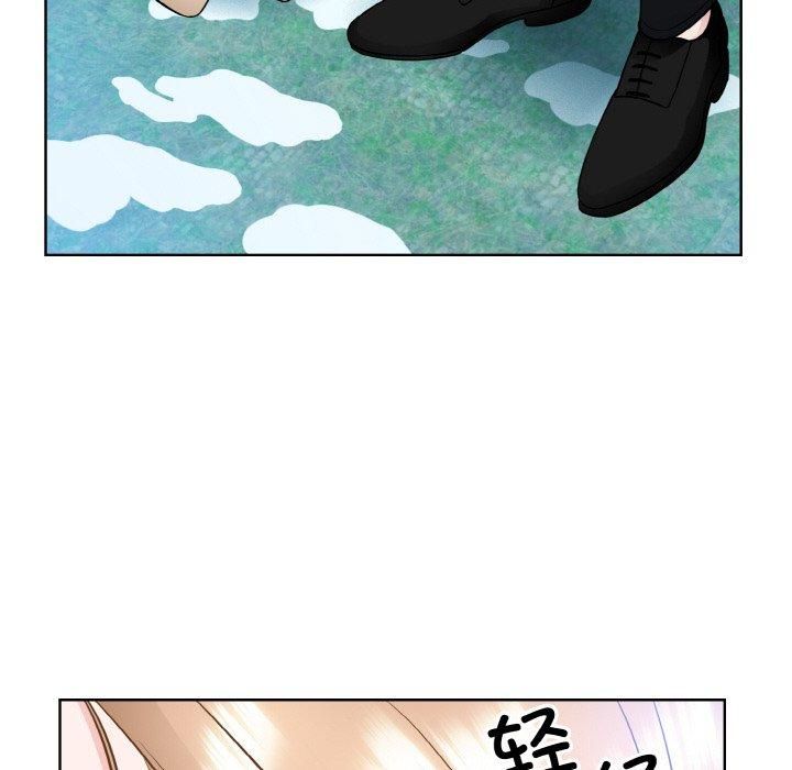 《眷恋》漫画 第50話