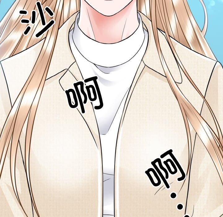 《眷恋》漫画 第50話