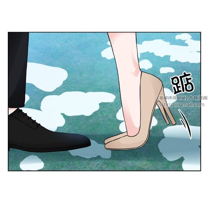 《眷恋》漫画 第50話
