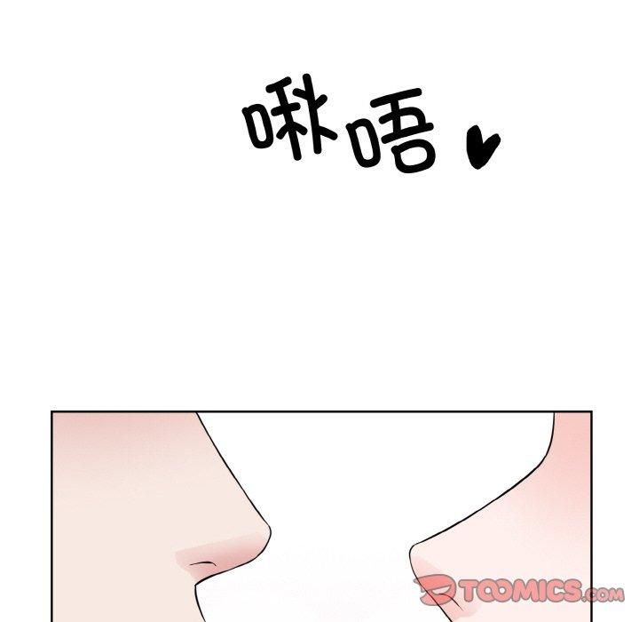 《眷恋》漫画 第50話
