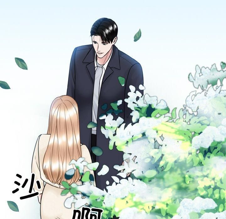 《眷恋》漫画 第50話