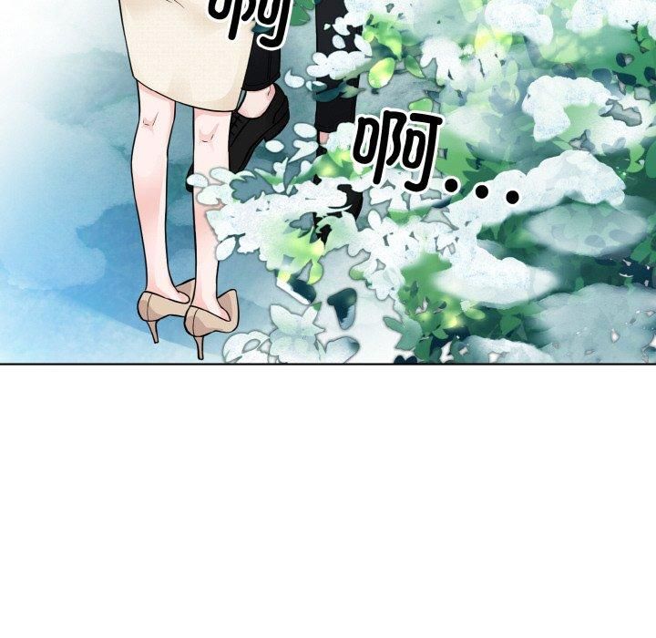 《眷恋》漫画 第50話