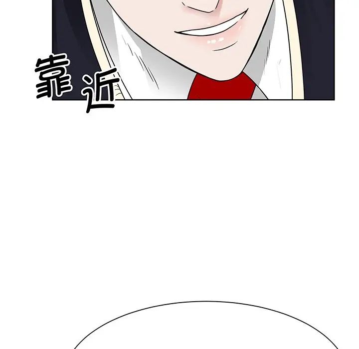 《眷恋》漫画 第6話