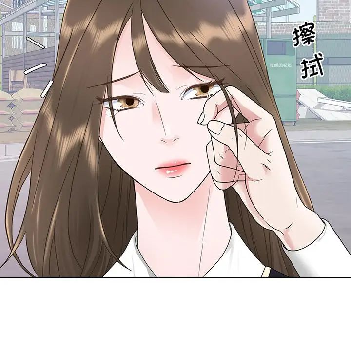 《眷恋》漫画 第6話