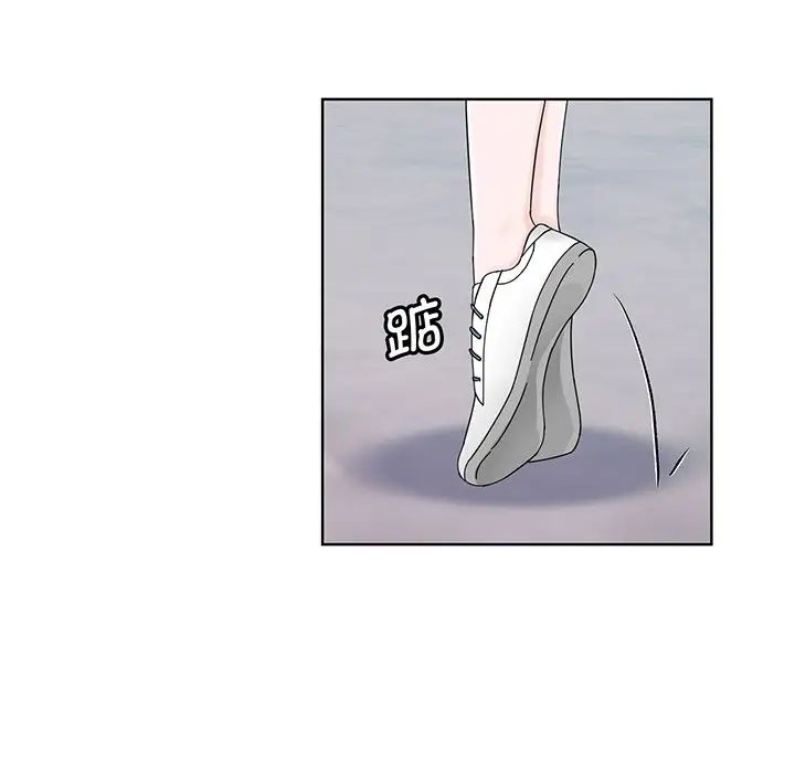 《眷恋》漫画 第6話