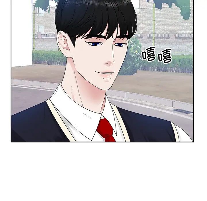 《眷恋》漫画 第6話
