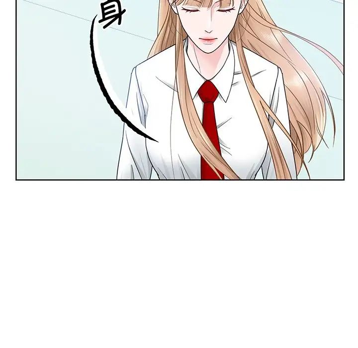 《眷恋》漫画 第6話