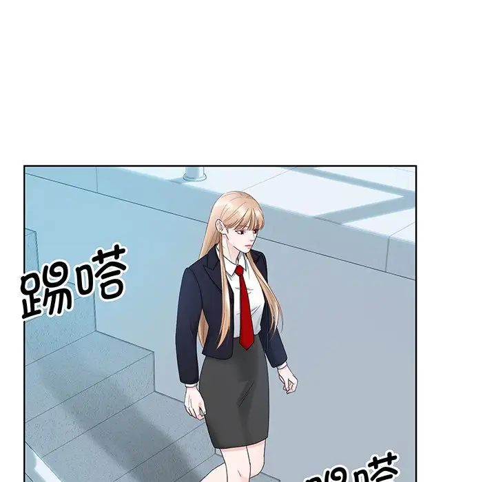 《眷恋》漫画 第6話