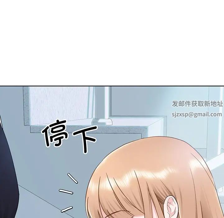 《眷恋》漫画 第6話