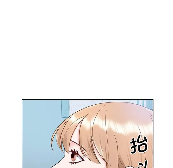 《眷恋》漫画 第6話