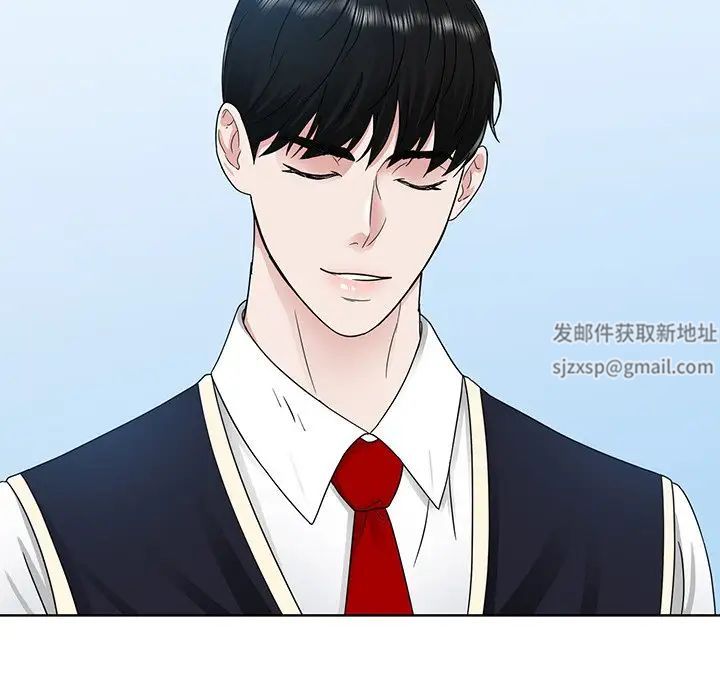 《眷恋》漫画 第6話